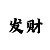 飞艇广告